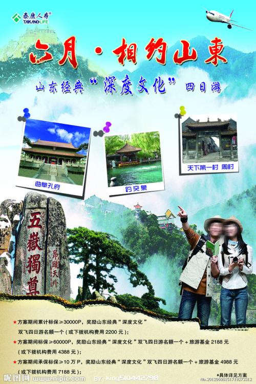 阿苏萨太平洋大学Diploma in Public Administration